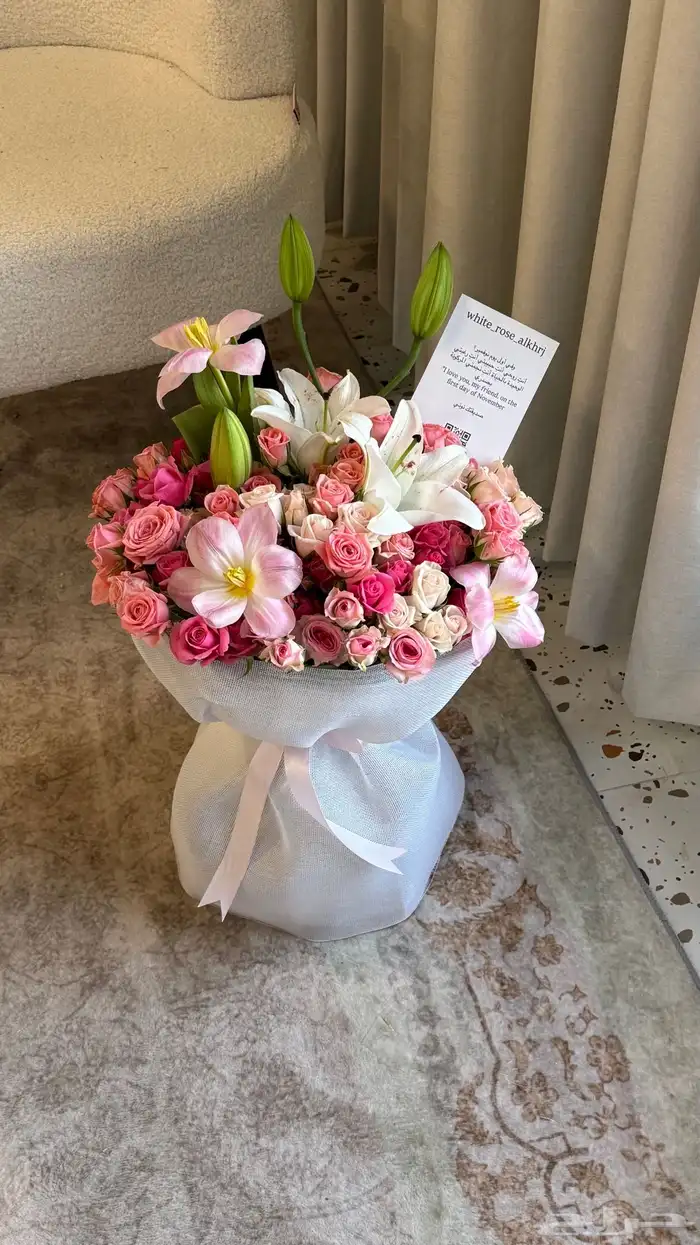 مندوب الخرج ورد الخرج هدايا الخرج 0