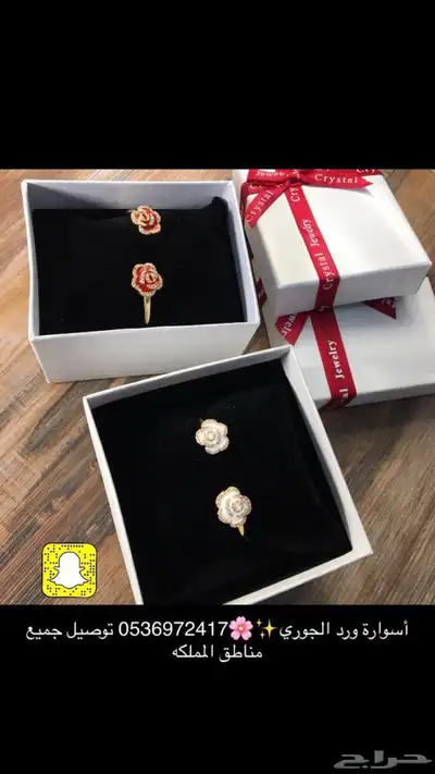 اكسسورات هدايا وباقات ورد طبيعي توصيل فوري index