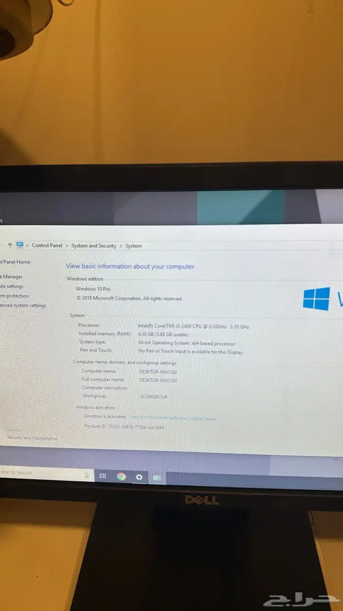 كمبيوتر مكتبي ديل 3