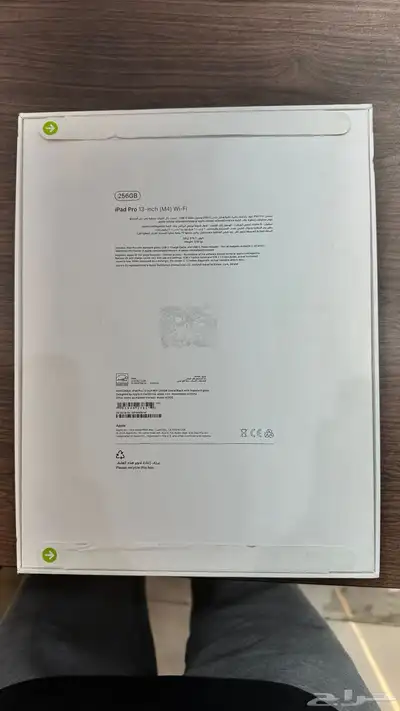 ايباد برو 13 انش حاسبات العرب index