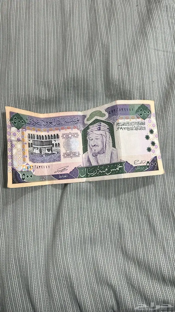 عملات ورقيه قديمه 4