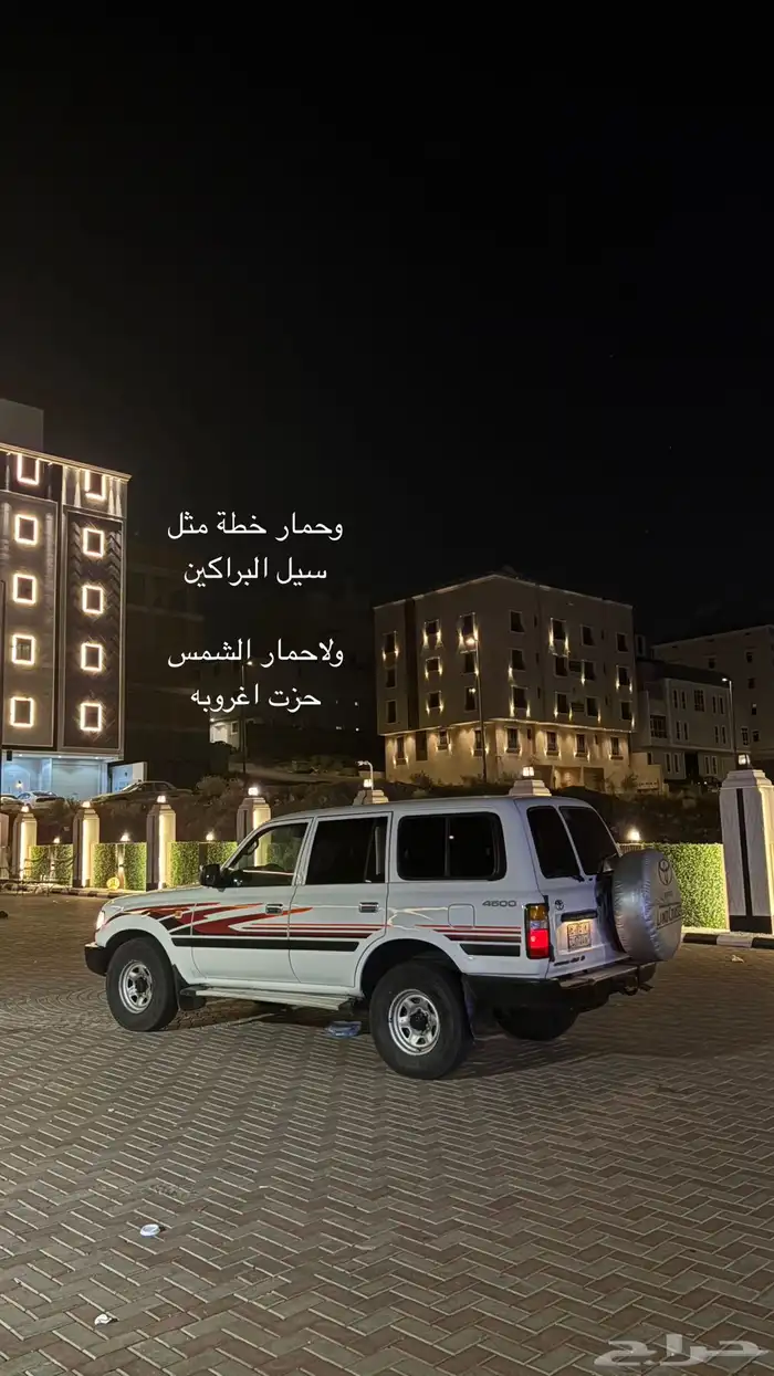 اعرض لكم صالون 1997 نضيف مفحوص مجدد جاهز لي النقل الحد 25 3