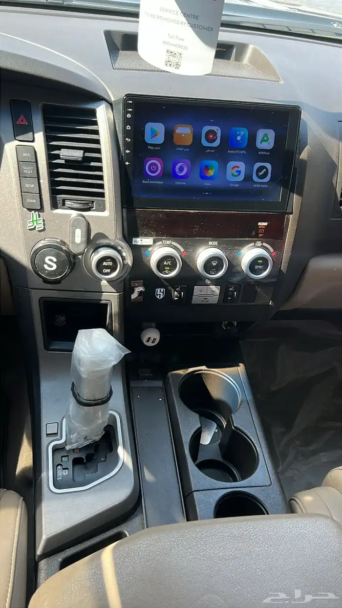 سلام عليكم سيكاويا البيع 22