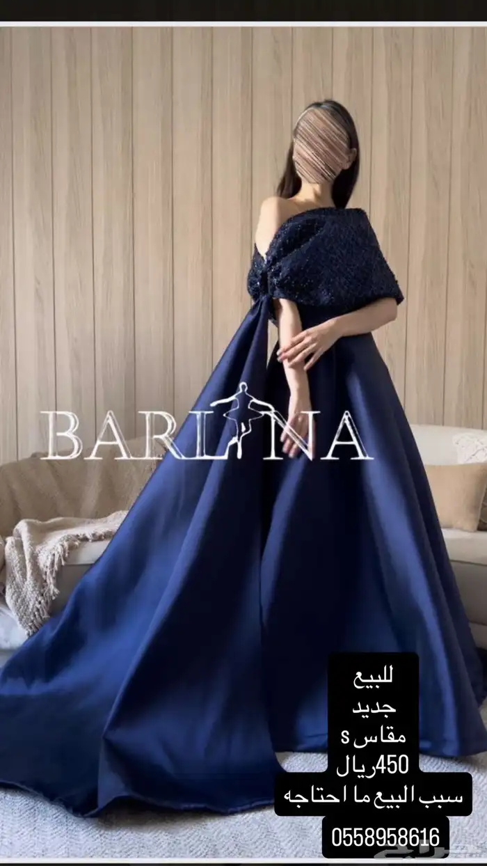 فستان للبيع جديد 0
