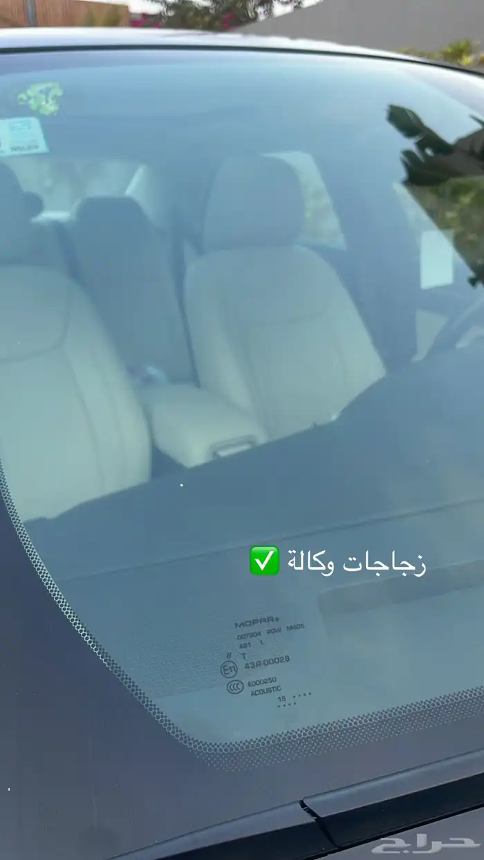 كرايسلر 2016 قمة بالنظافة مميز 4