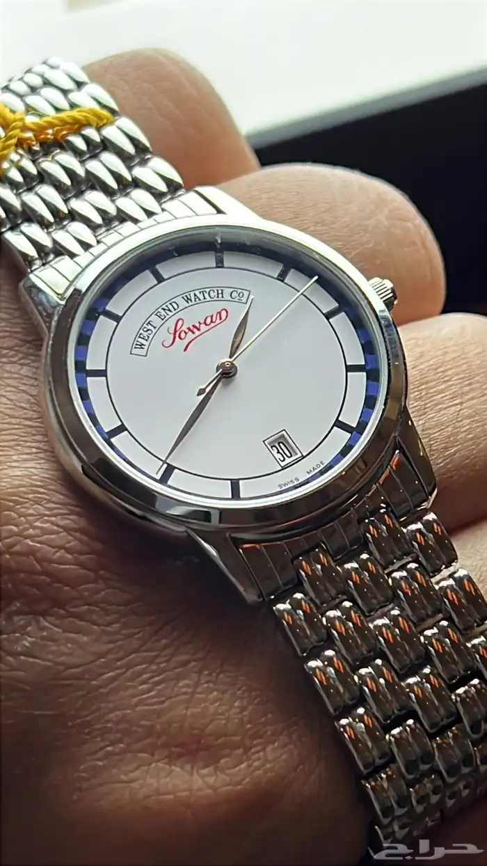 ويست اند جديده 2