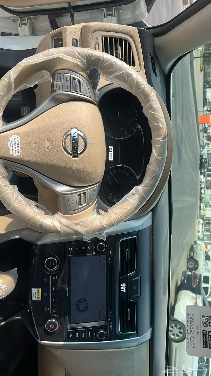 التيما 2016 11