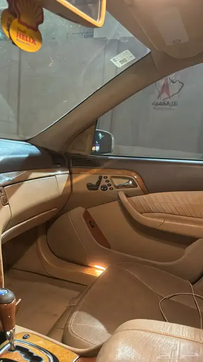 مرسيدس مخزن index