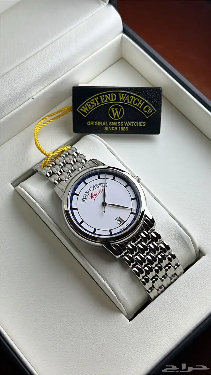 ويست اند جديده 0