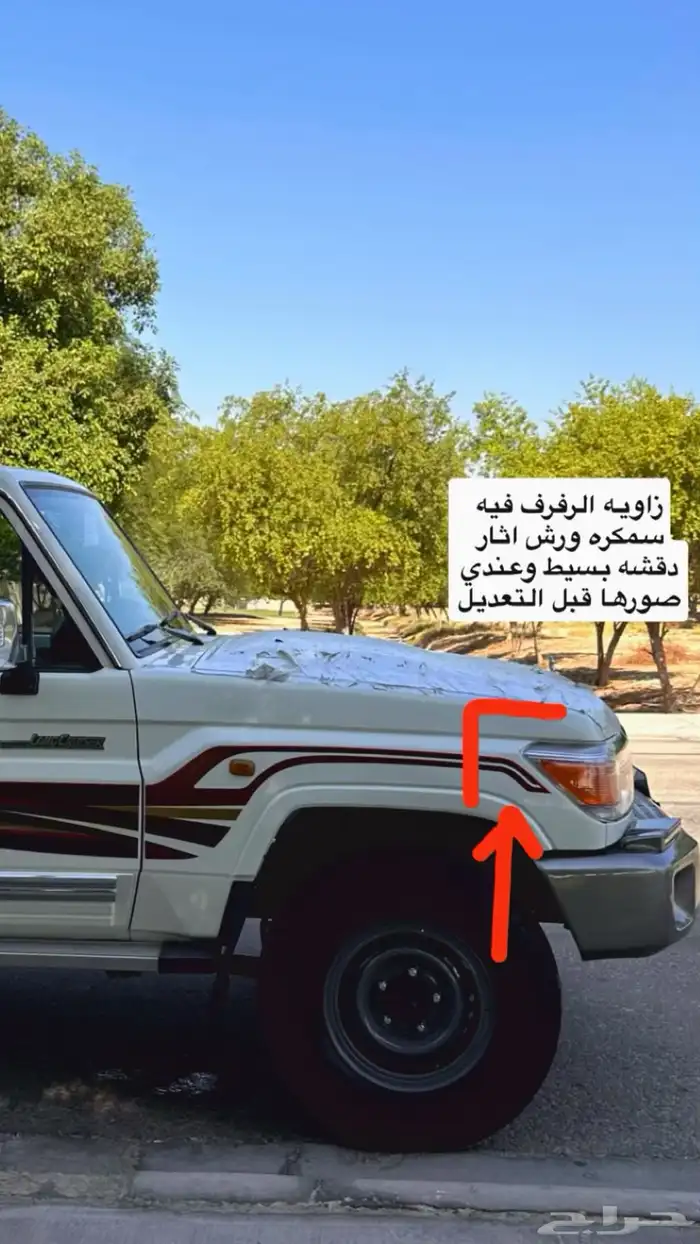 جيب ربع 2016 فل كامل 10