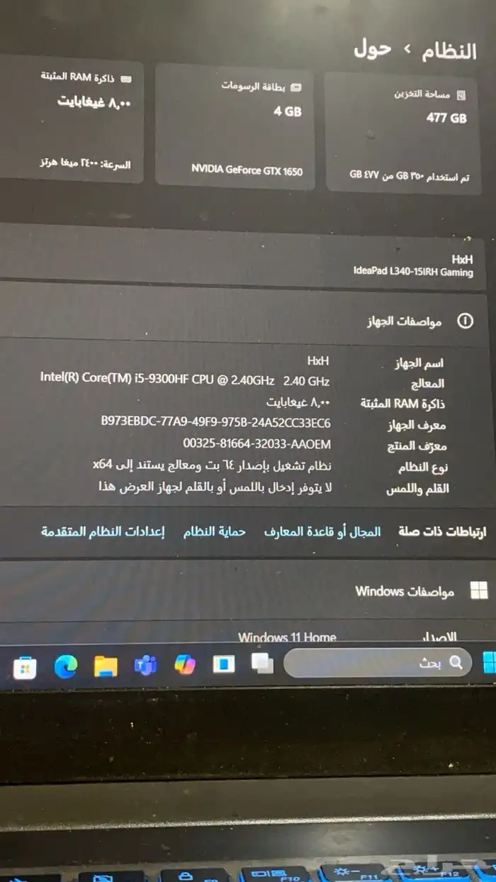 لابتوب لينوفو 2