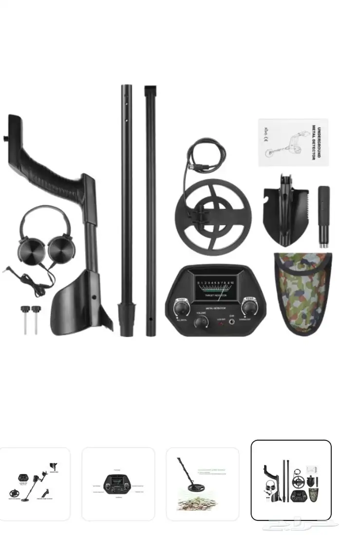 كاشف المعادن والذهب تحت الارض يوجد توصيل لجميع المناطق 4