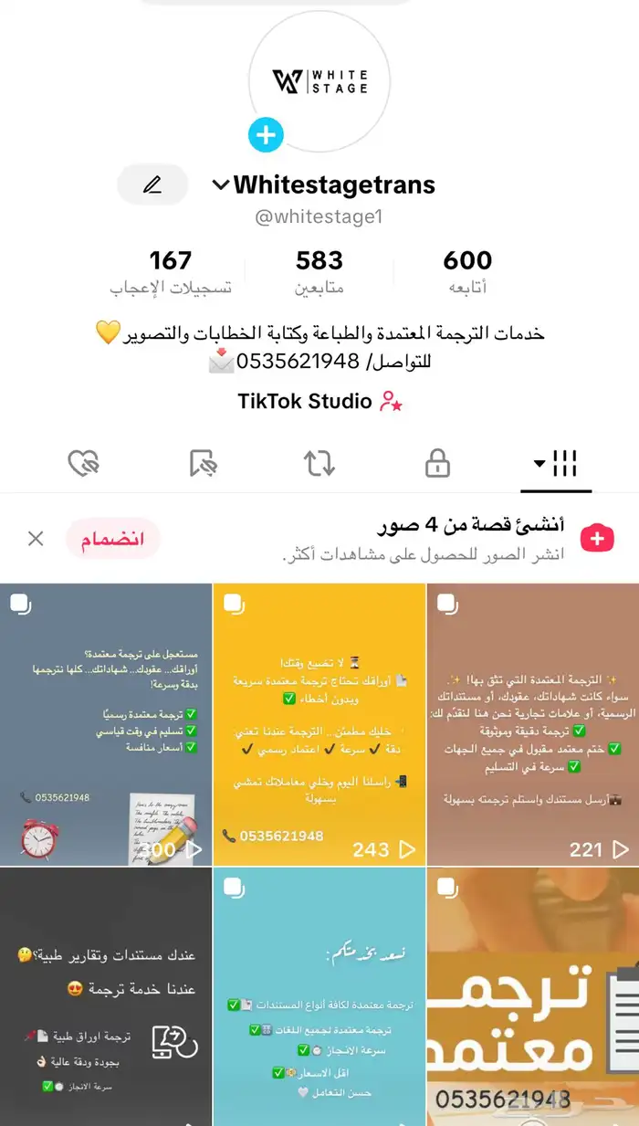 ترجمة معتمدة لكافة المستندات 2