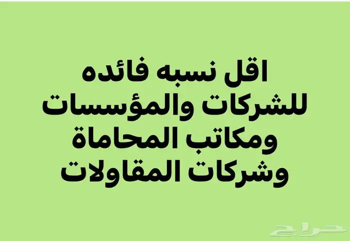 كامري لومير25 لو راتبك غير منتظم مقبول مع تفويض دولي 18