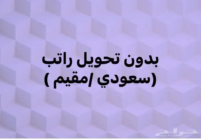 كامري لومير25 لو راتبك غير منتظم مقبول مع تفويض دولي 22