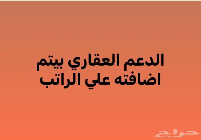 كامري لومير25 لو راتبك غير منتظم مقبول مع تفويض دولي 16