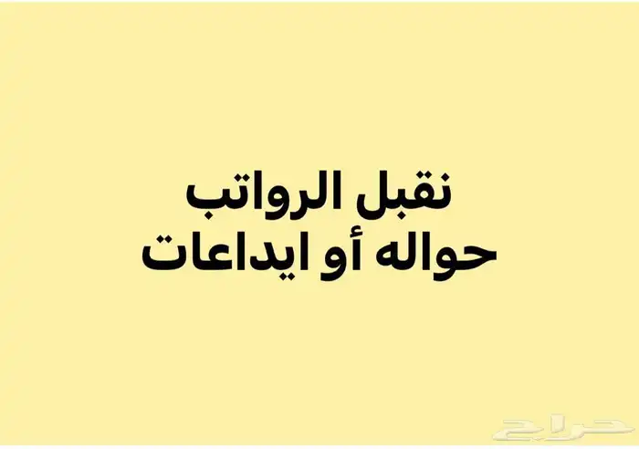 كامري لومير25 لو راتبك غير منتظم مقبول مع تفويض دولي 21