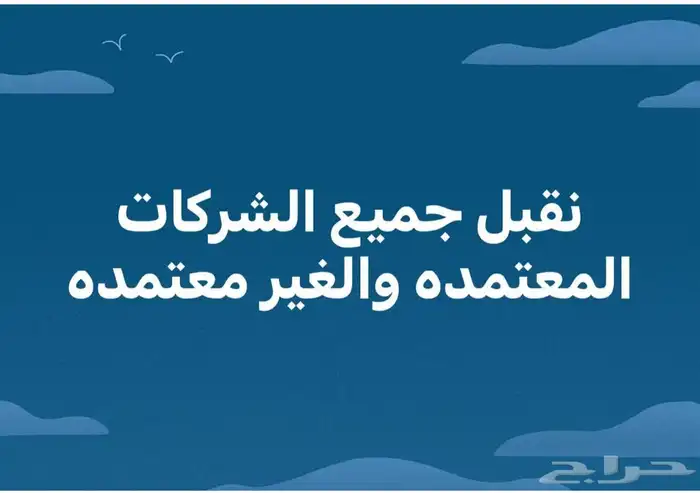 كامري لومير25 لو راتبك غير منتظم مقبول مع تفويض دولي 15