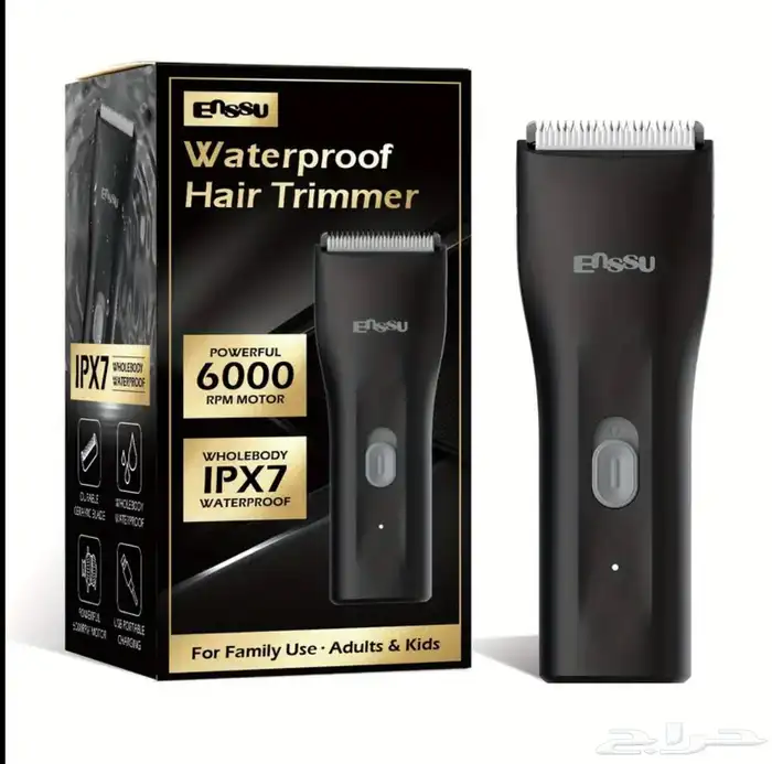 مكينه حلاقه ( سراميك ) ضد الماء 4