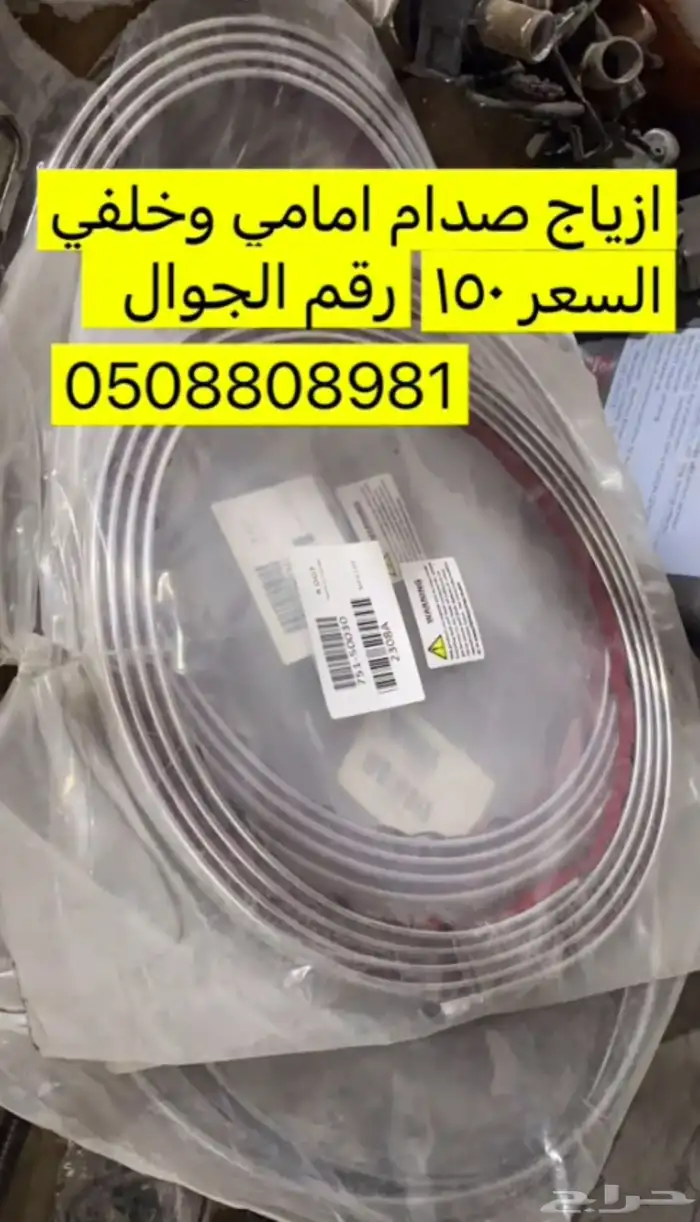 قطع لكزس LS 460 )430 5