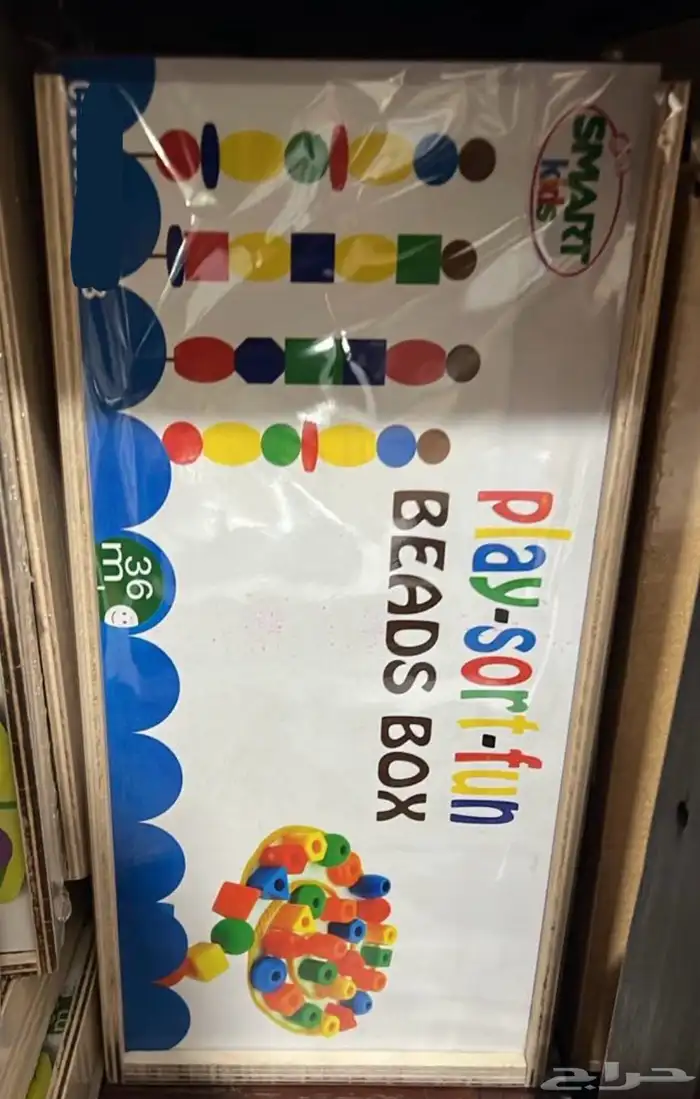 العاب تنميه مهارات 36