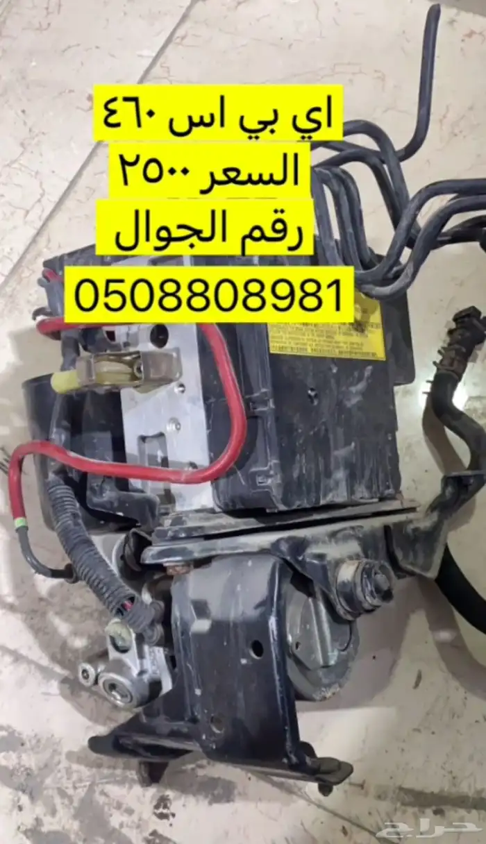 قطع لكزس LS 460 )430 17