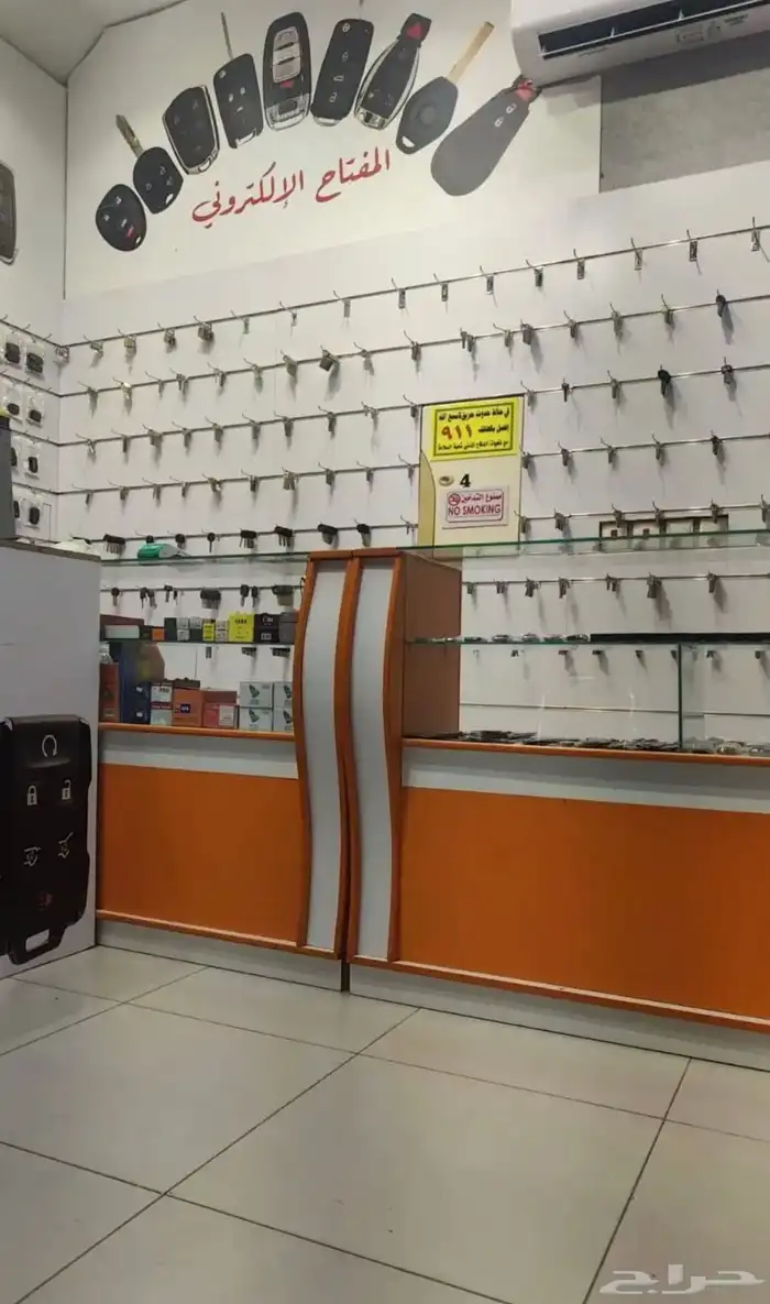 محل مفتاح تفصيل مفتاح ريموت بيت متنقل ب السياره 0