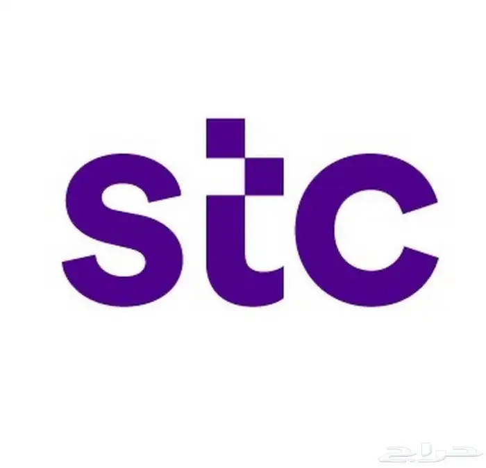 رقم مميز ارقام مميزة 0