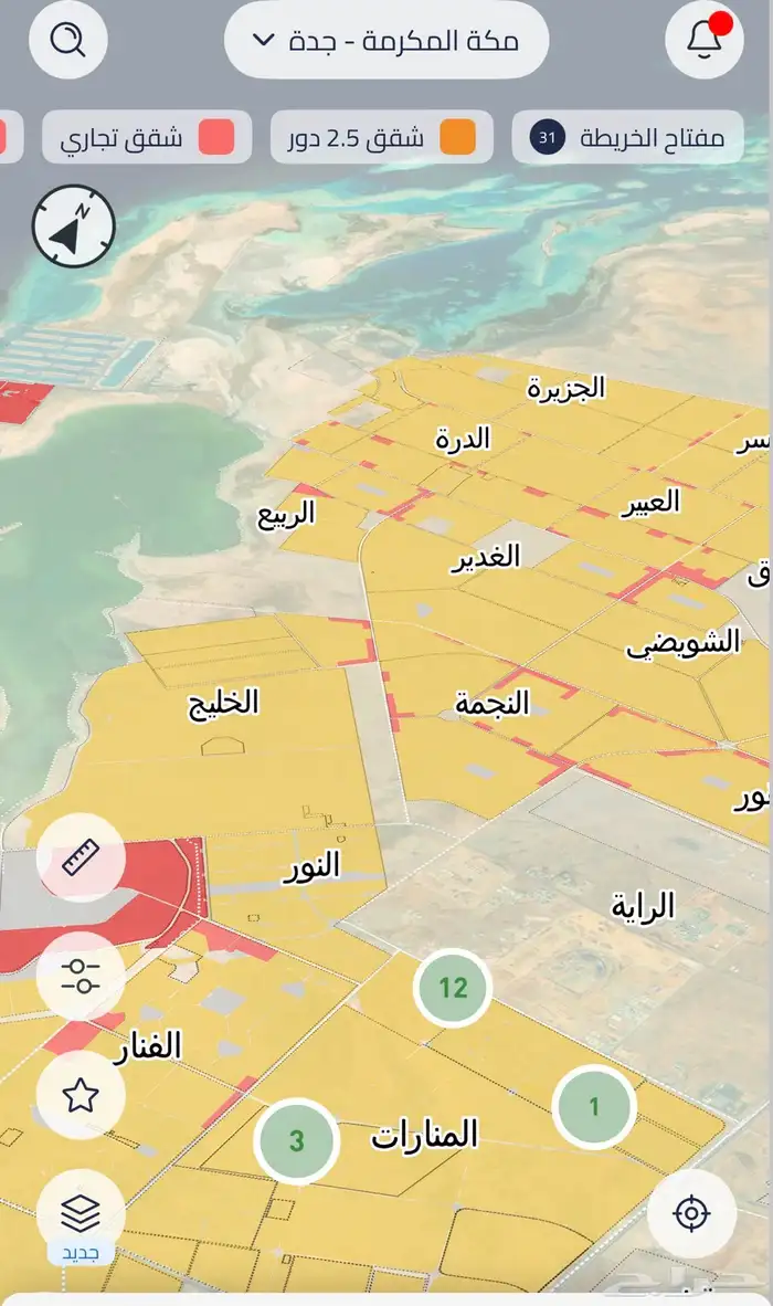 للبيع نص ارض في جوهرة العروس 1ط حي الغدير 0