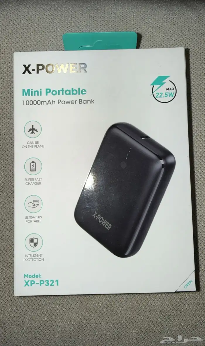 بطارية شاحن متنقل (باور بانك) 0