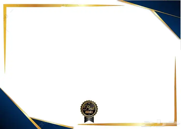 شهايد دبلوم للبيع 0