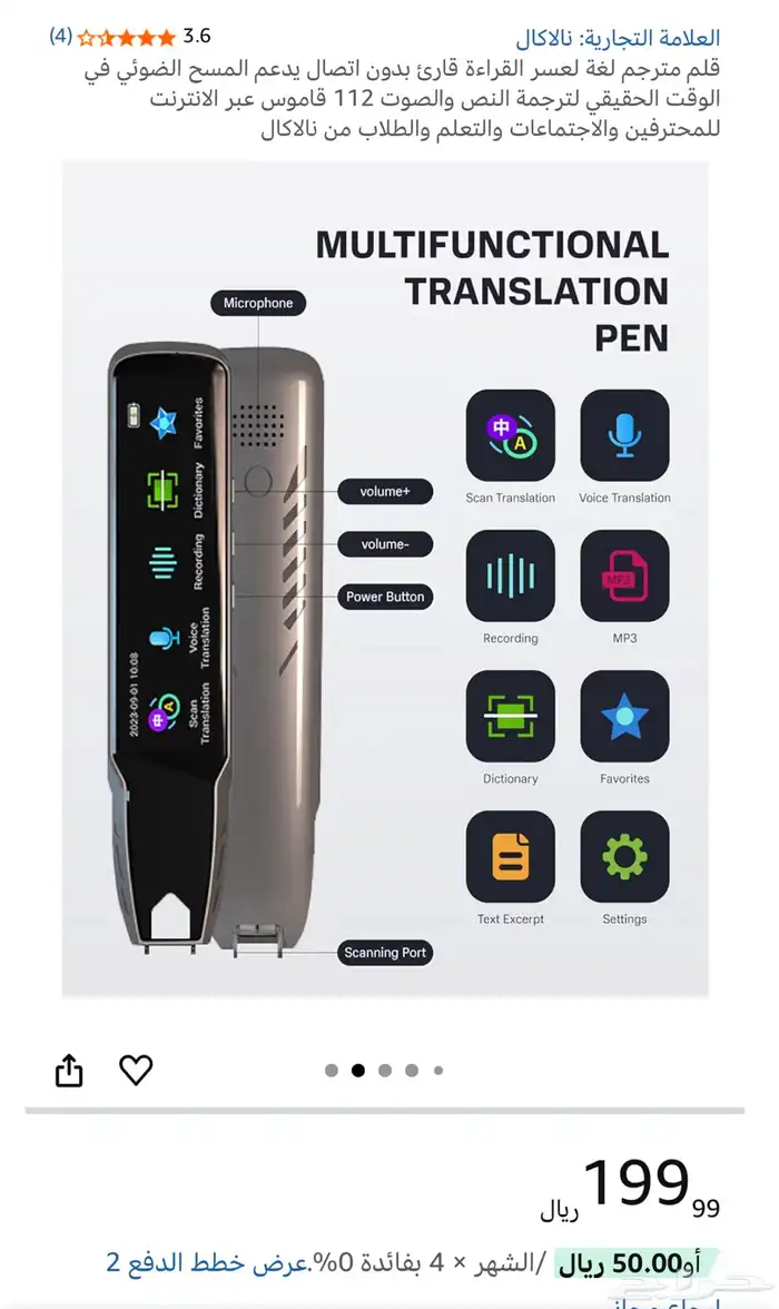 مترجم لغات وقاري ترجمه 1