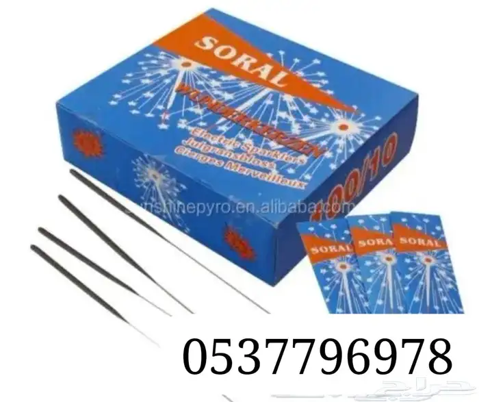 بيوت شعر سواتر خيام ملكيه مغربيه جلسات كشتات دولاب هرميه 19