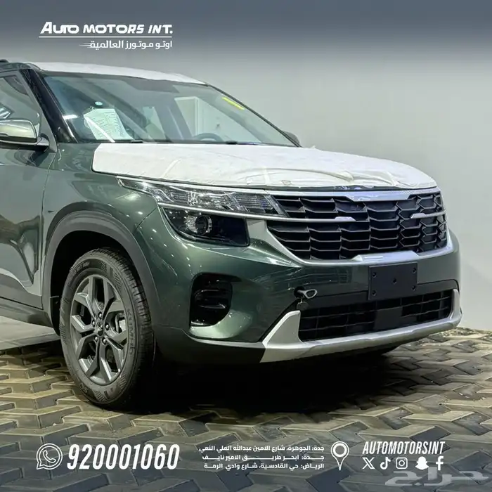 كيا سيلتوس 2026 2