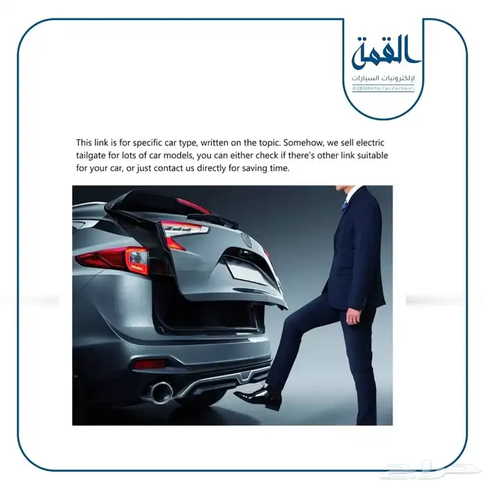 شنطة كهرباء للسيارات 17