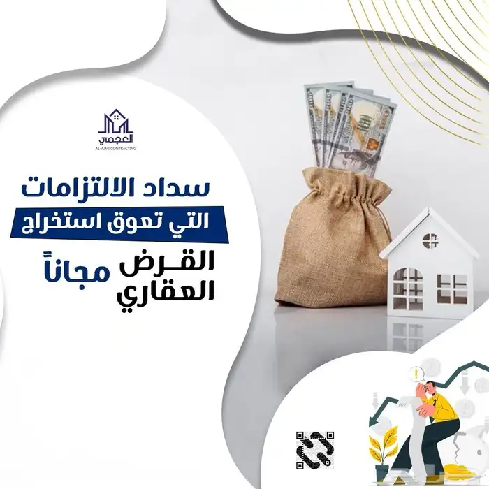 عروض الدمام وجميع مناطق المملكة 1