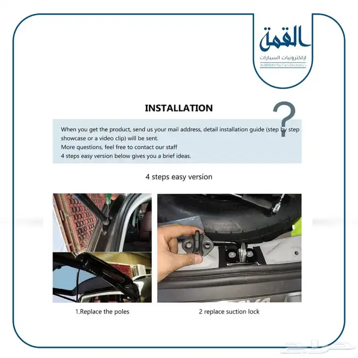 شنطة كهرباء للسيارات 14