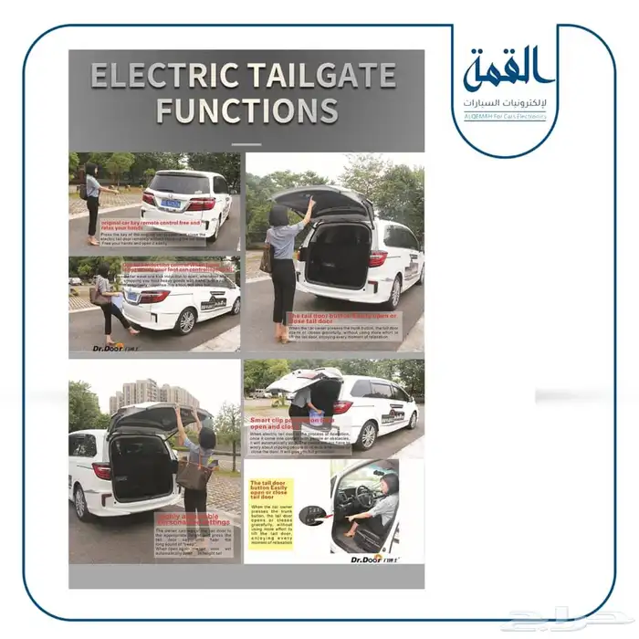 شنطة كهرباء للسيارات 18