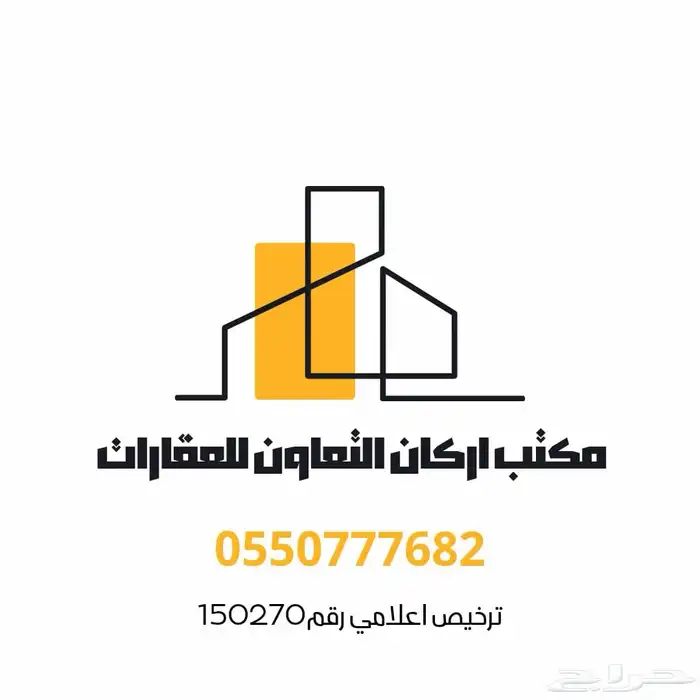 للإيجار ارض تجاريه 0