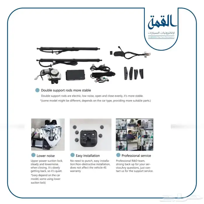 شنطة كهرباء للسيارات 5