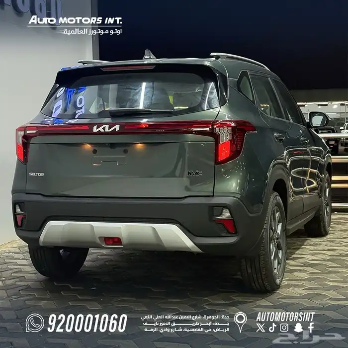 كيا سيلتوس 2026 6