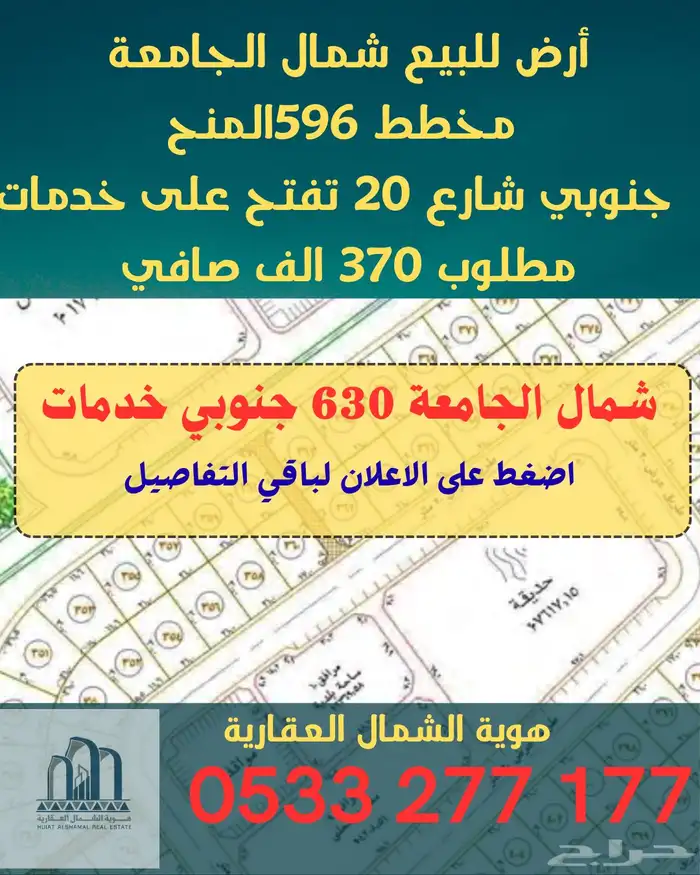 معرض تجاري مساحة كبيرة 3