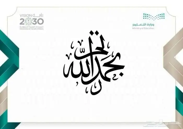 ملف شوهد الاداء 1