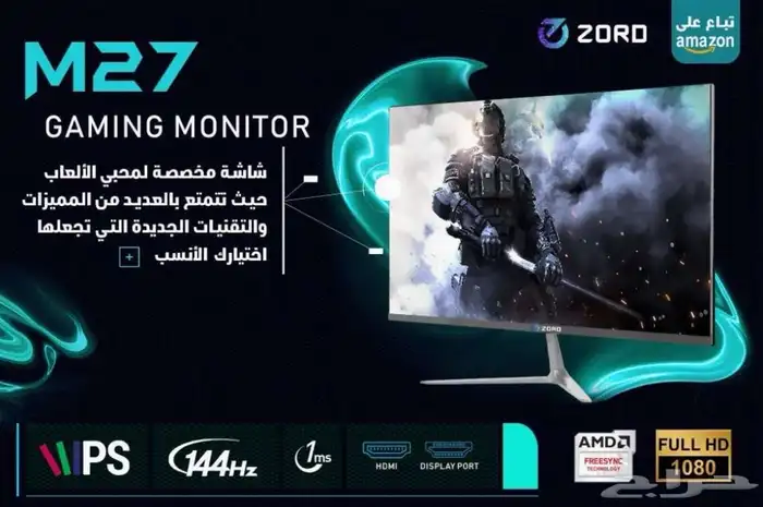 بيسي مع جميع ملحقاته نضيف و تقدر تاخد الي تحتاج 2