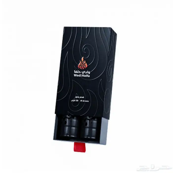 فحم وادي حلفا جمله 1