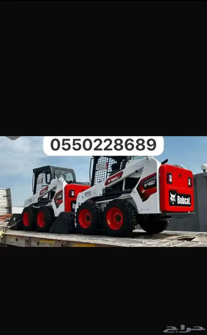 معدات للايجار 2