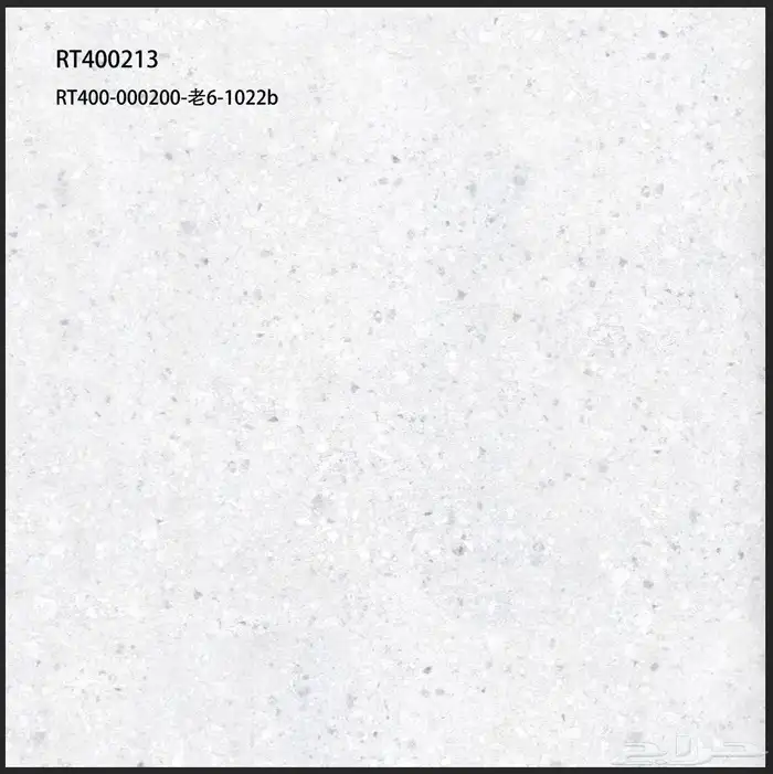 سيراميك اسطح وطني 40 40 12