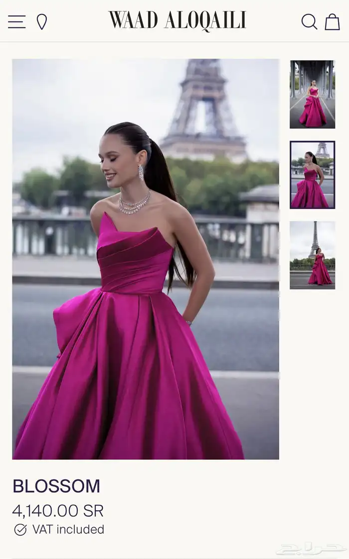 فستان من وعد العقيلي 1