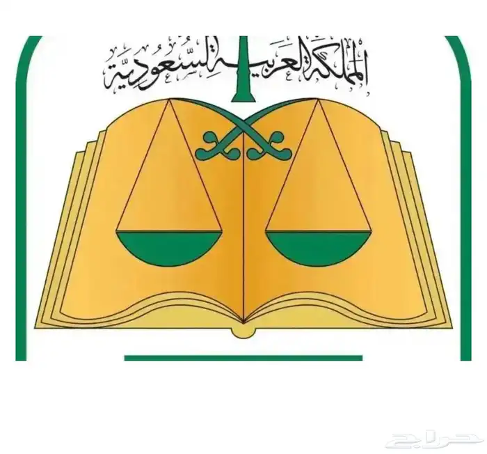 مأذون شرعي معنمد من وزارة العدل 0