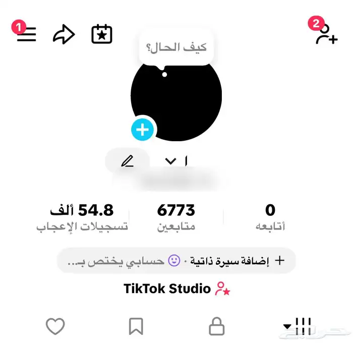 للبيع حساب تيك توك مستعجل 0